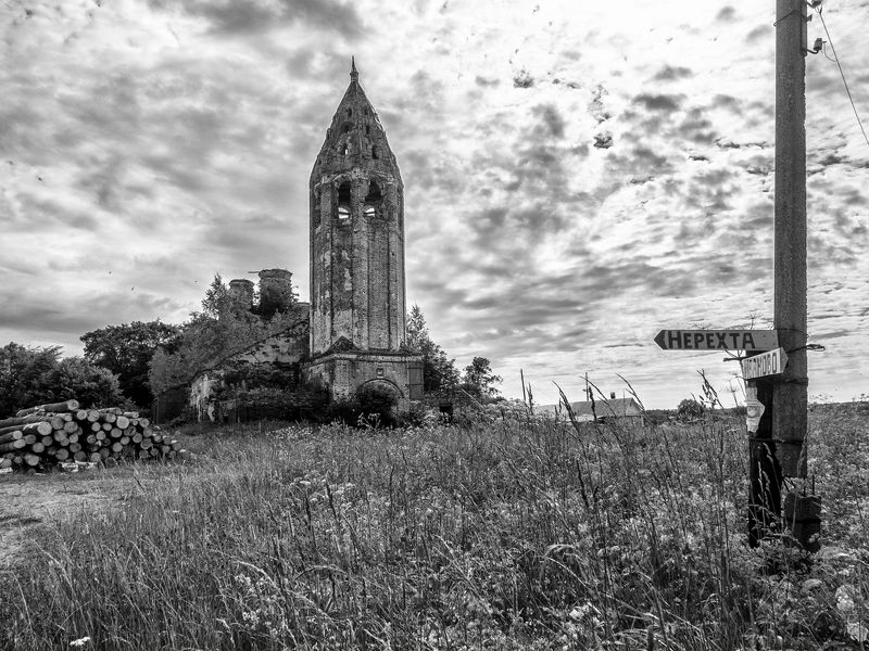 Нерехта-Ивановоphoto preview