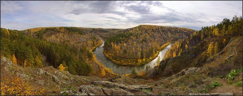 нсо,  новососедово, бердь, река, зверобой, бердские скалы,  салаирский кряж, осень, аня графова Серебряная подковаphoto preview