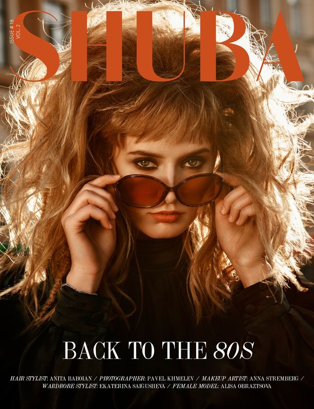 fashion, model, cover story, beauty, style, model, portrait, fashion portrait, портрет, мода photo preview