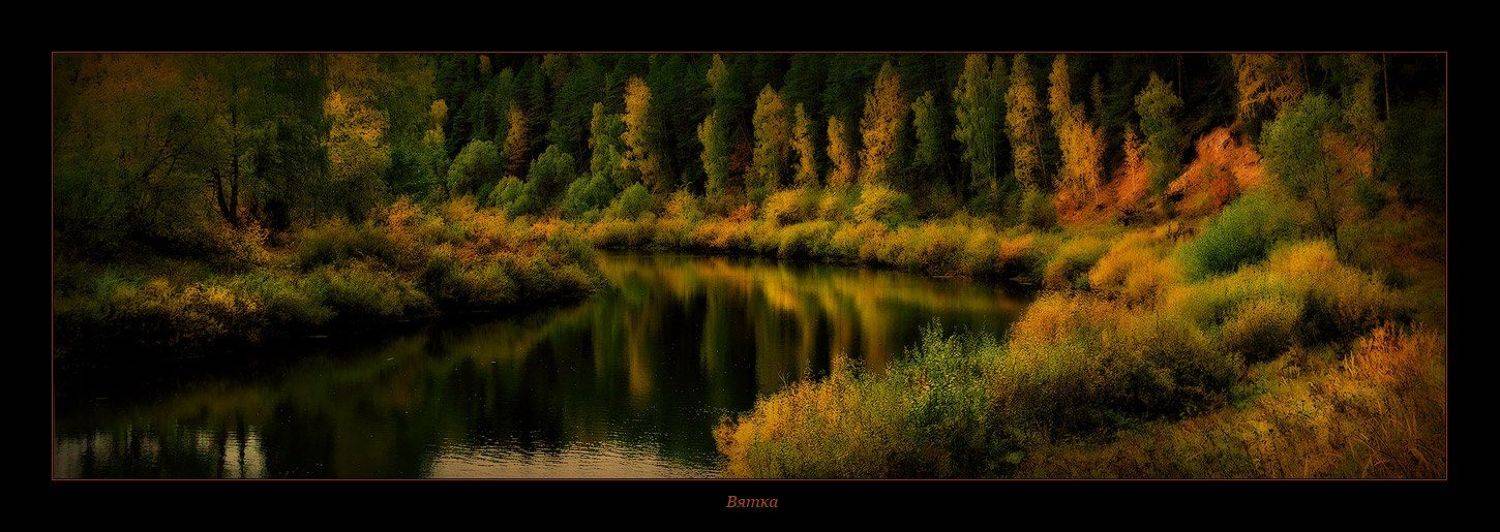 уткина заводь. Автор: rAdis (Дмитрий Станякин) , rAdis (Дмитрий Станякин)