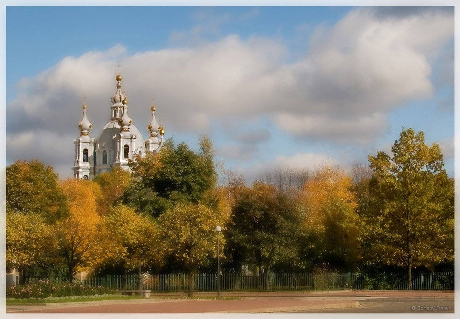 осень, Сергей Борисов