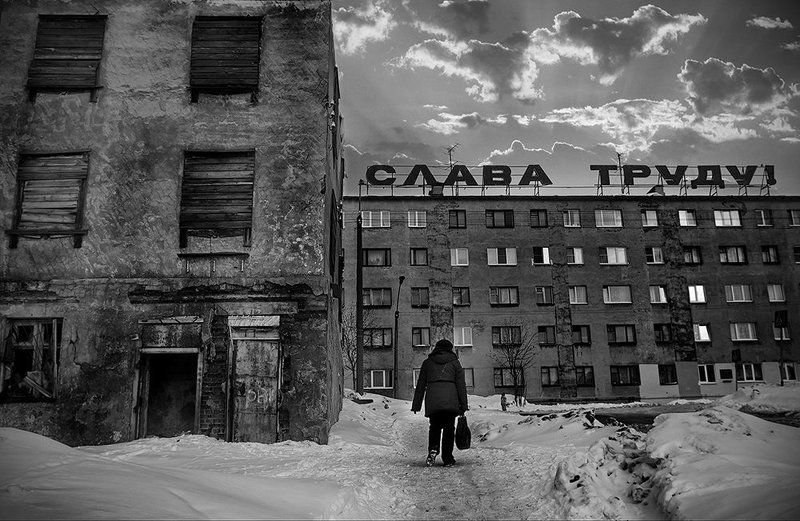 Слава трудуphoto preview