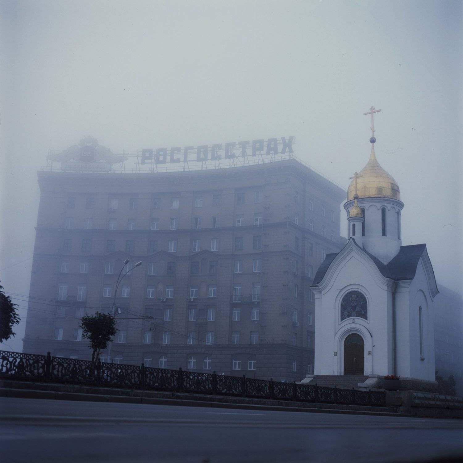 Novosibirsk Fog. Автор: Evgeny Ivanov , Evgeny Ivanov