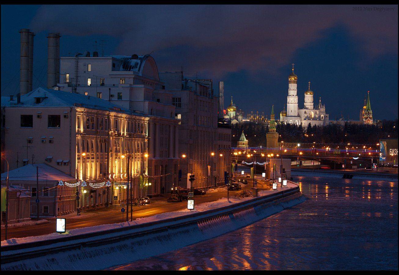 Москва. Раушская набережная.. Автор: Юрий Дегтярёв (Yuri Degtyarev) москва, раушская, набережная, зима, река, Юрий Дегтярёв (Yuri Degtyarev)