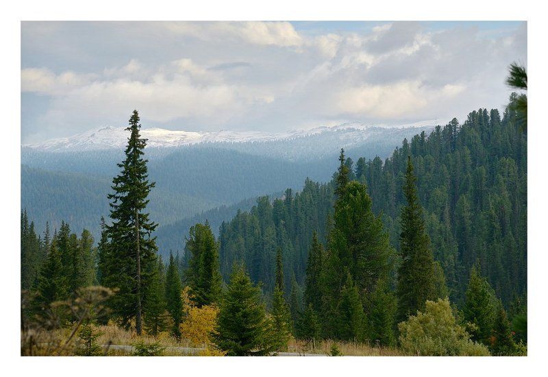 Манящие дали Арадана.photo preview