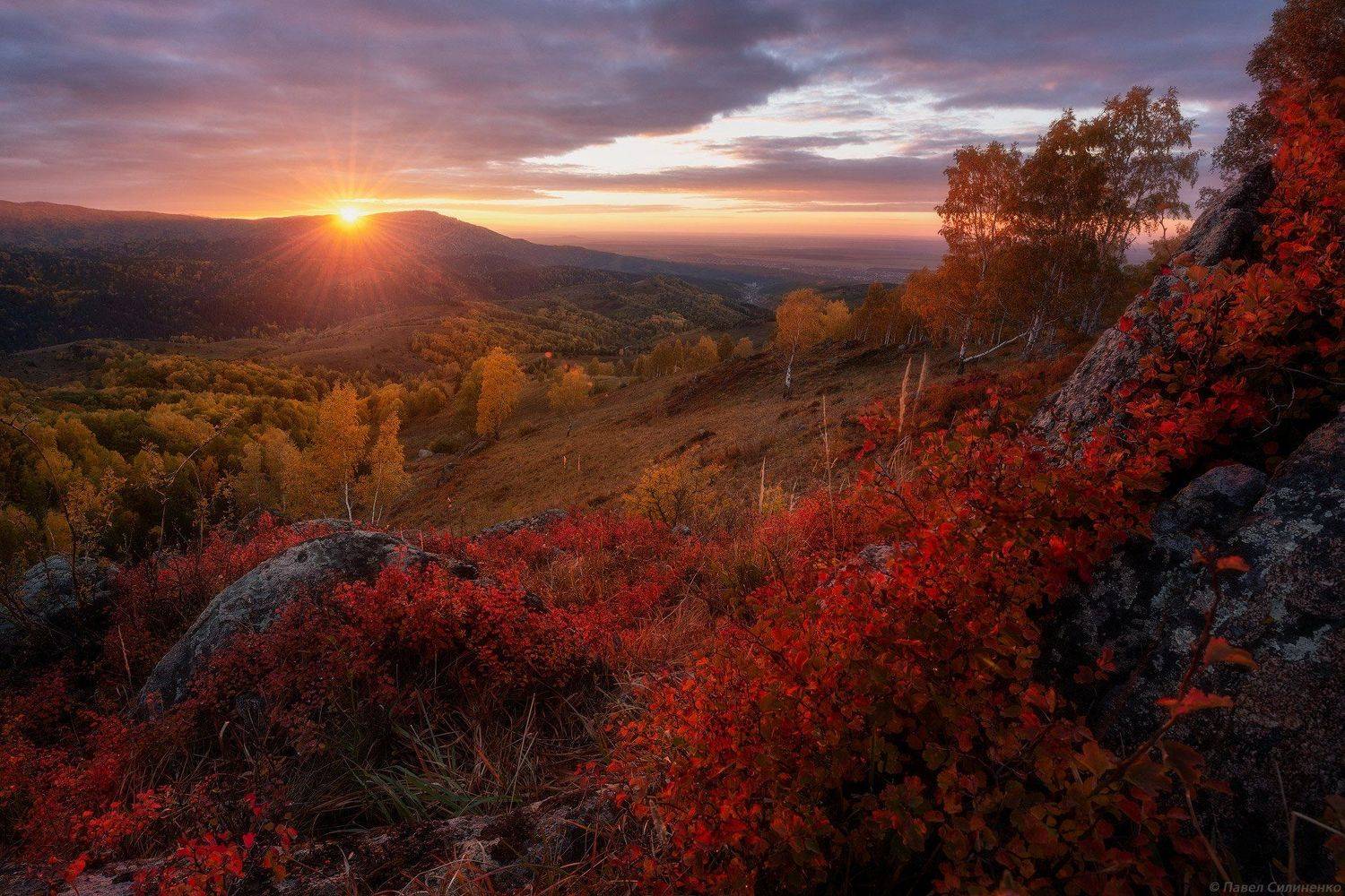 алтай, белокуриха, осень, закат, облака, солнце, горы, лес, пейзаж, свет, Павел Силиненко
