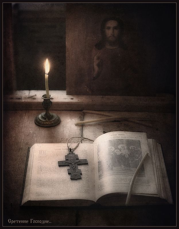 Сретение Господне..photo preview