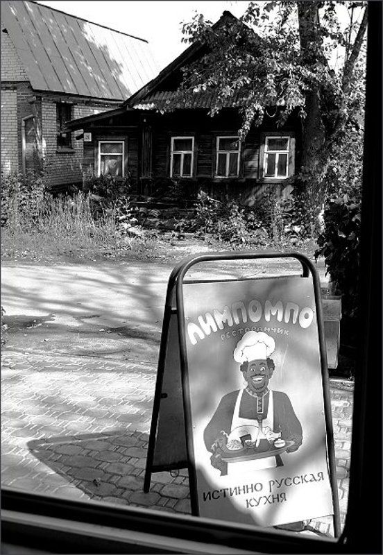 суздаль Суздаль - жемчужина Африки...photo preview