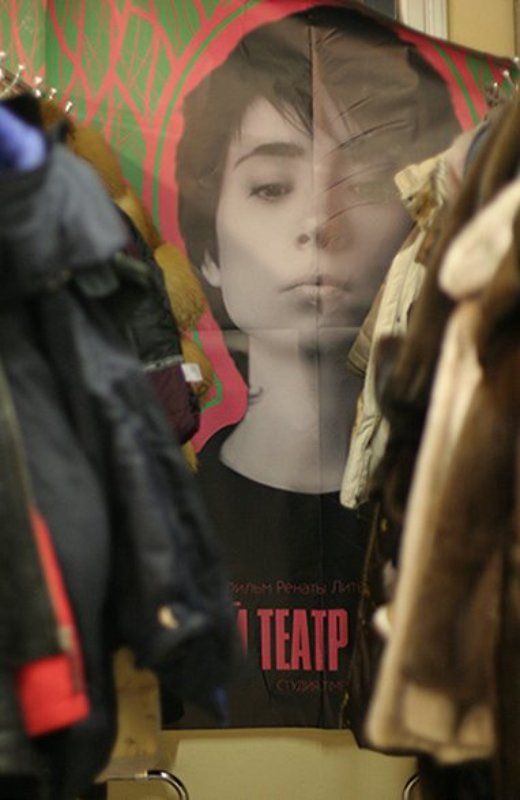 театр земфира ... начинается с вешалкиphoto preview