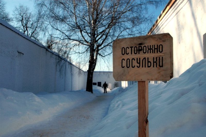 сосульки, осторожно, суздаль, зима, мороз Осторожно, сосульки!!photo preview