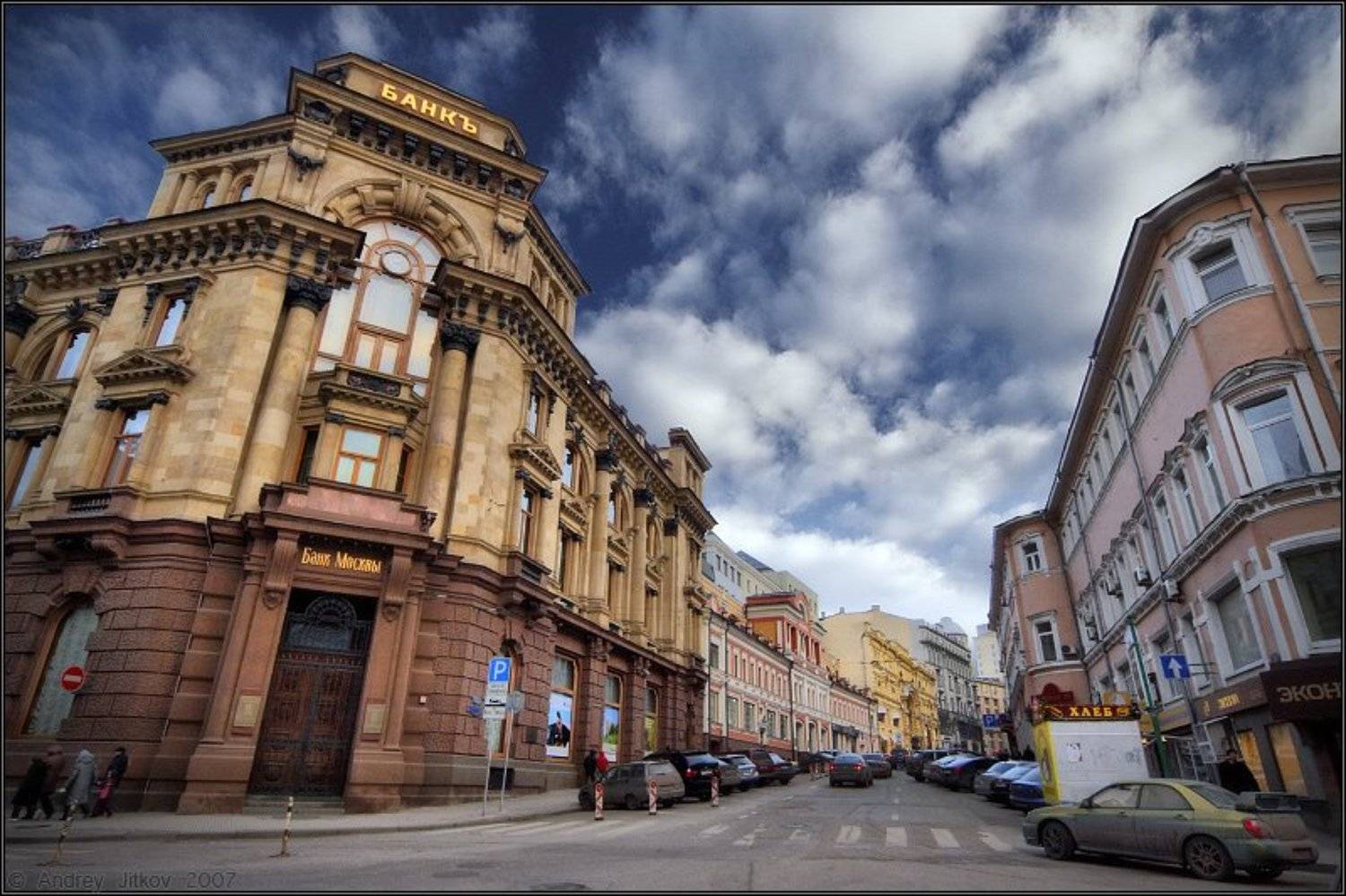 Кузнецкий мост... Автор: Андрей Житков москва, улица, город, Андрей Житков