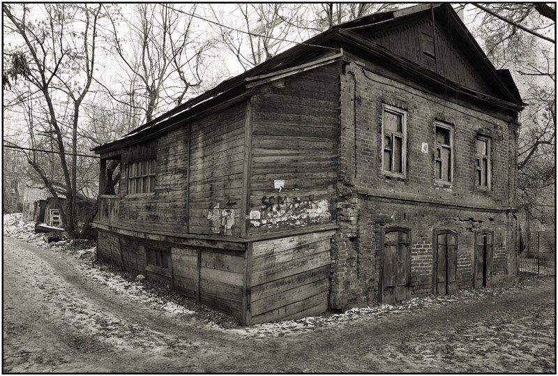 Проклятый старый ..........photo preview