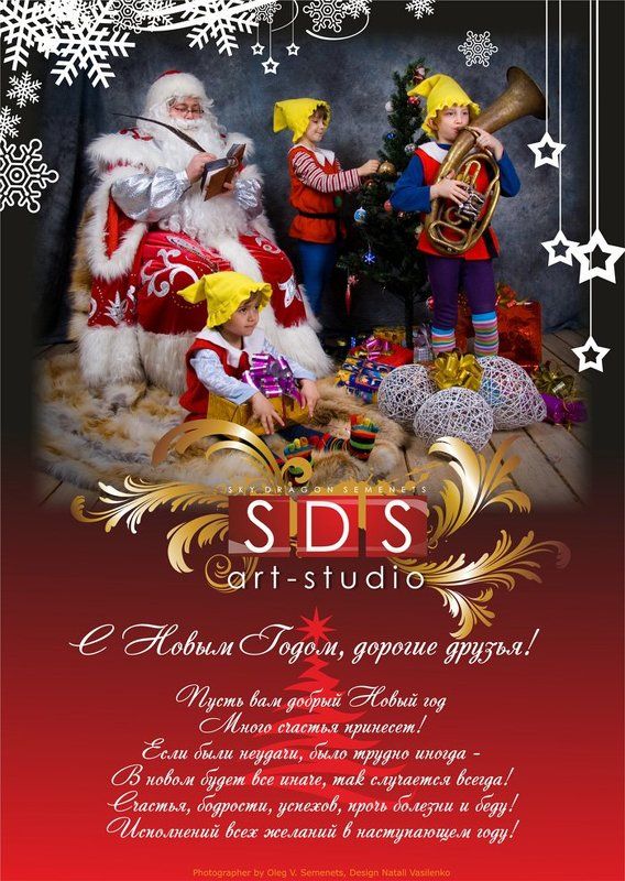 Новый годphoto preview