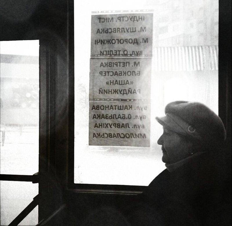 нашаphoto preview