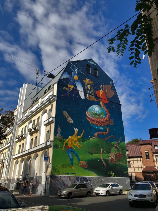 киев, красота, мурал, арт, искуство Столичный муралphoto preview