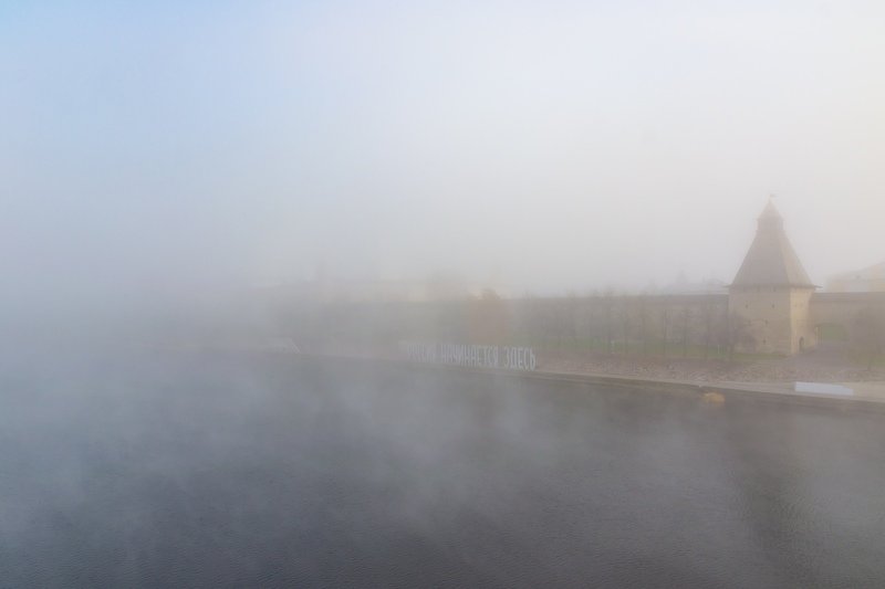 pskov, pleskau, псков, церковь, landscape, pskovregion, кремль, kremlin, fog, туман, река, river Утонул в тумане городphoto preview