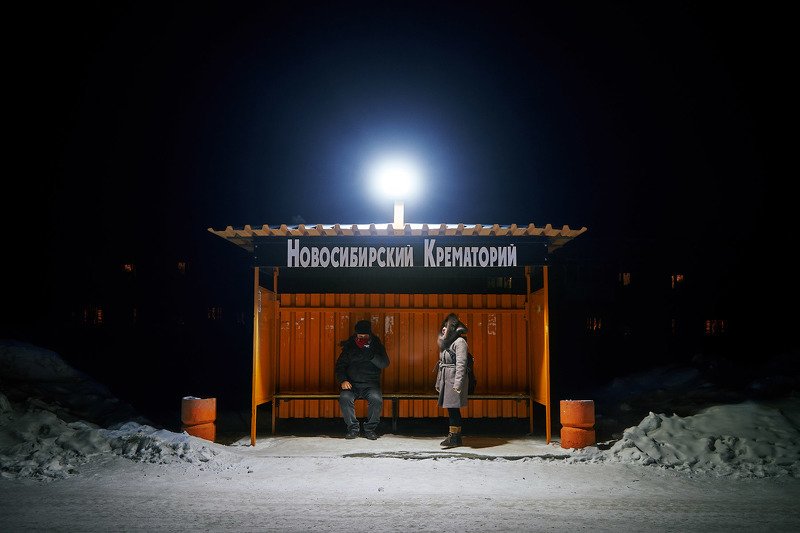 Остановкаphoto preview