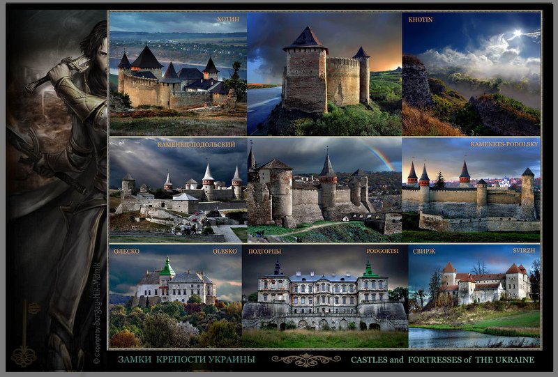 украина, каменец-подольский, хотин, подгорцы, замки, крепость,  олеско, свирж ♥ Первая часть Марлезонского балета!photo preview