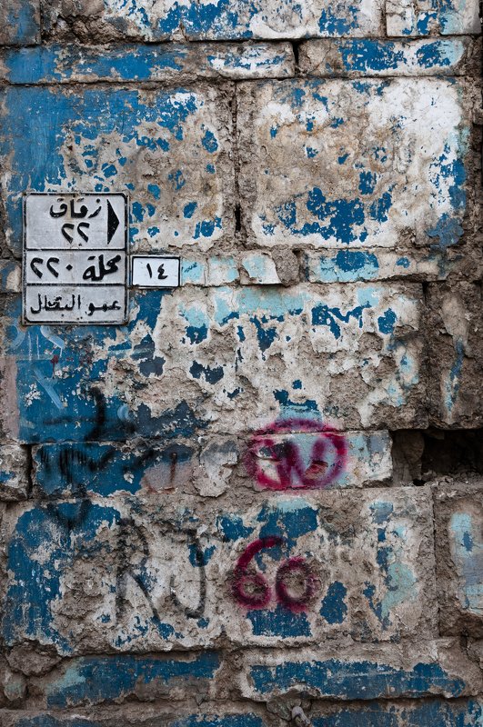 old mosul Old Mosulphoto preview