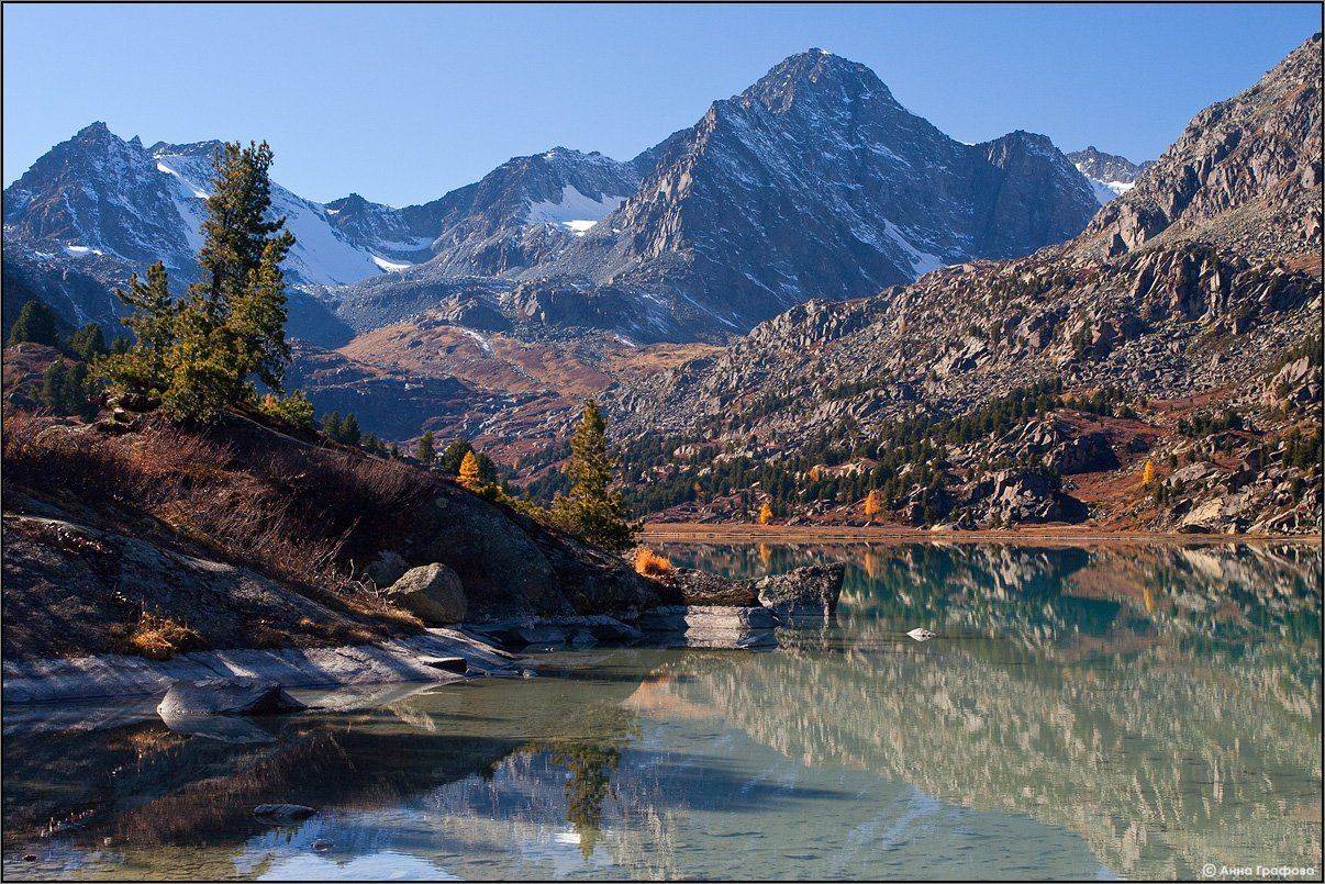 Хрустальный мир Дарашколя. Автор: Аня Графова алтай, горы, горный алтай, дарашколь, катунский хребет, осень, аня графова, Аня Графова