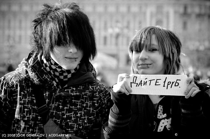 девушки рубль плакат портрет Дайте рубль!photo preview