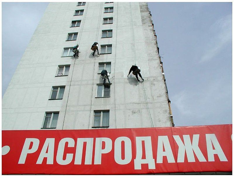 Все на Распродажу фото превью