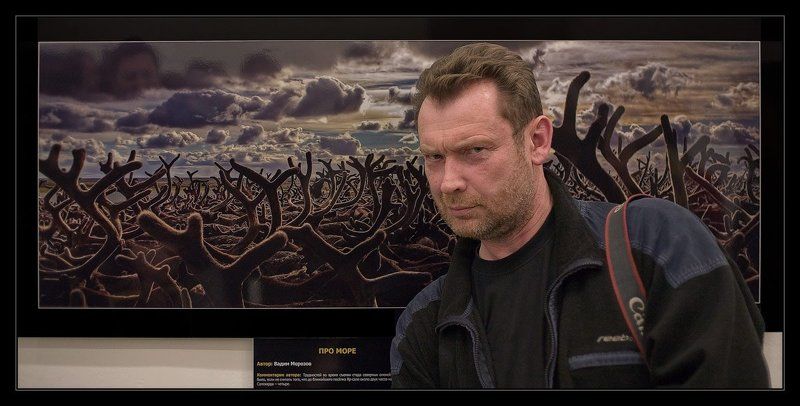 Про мореphoto preview