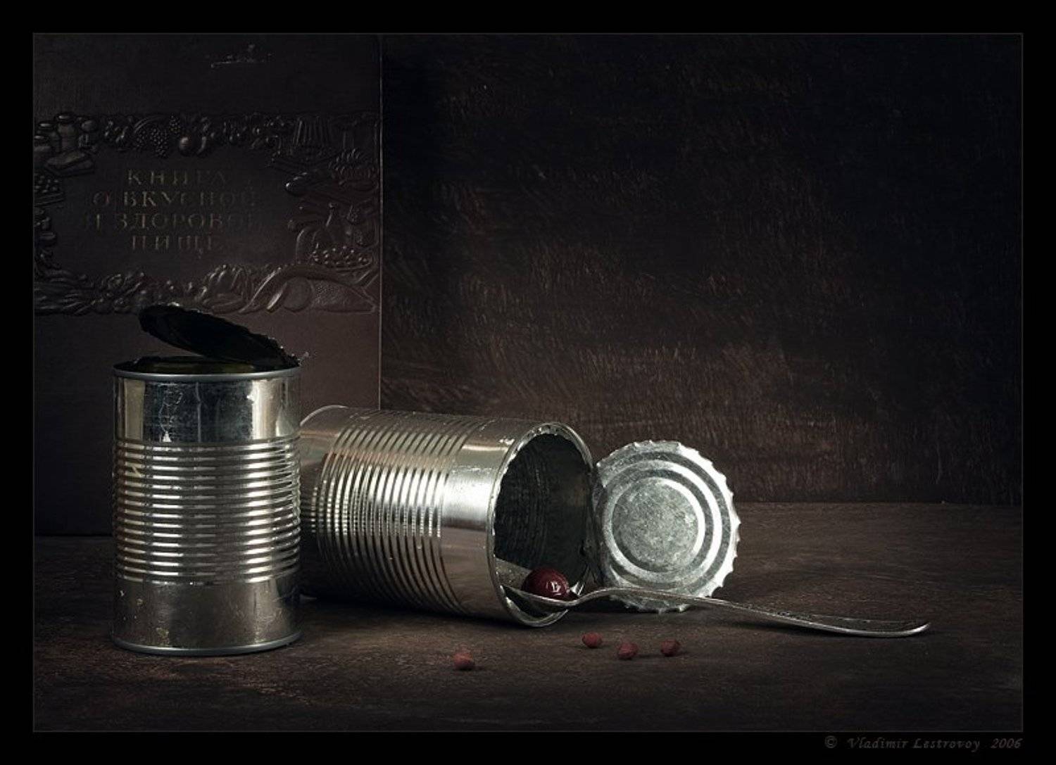 Памяти вишневого компота.... Автор: Владимир Лестровой , Владимир Лестровой