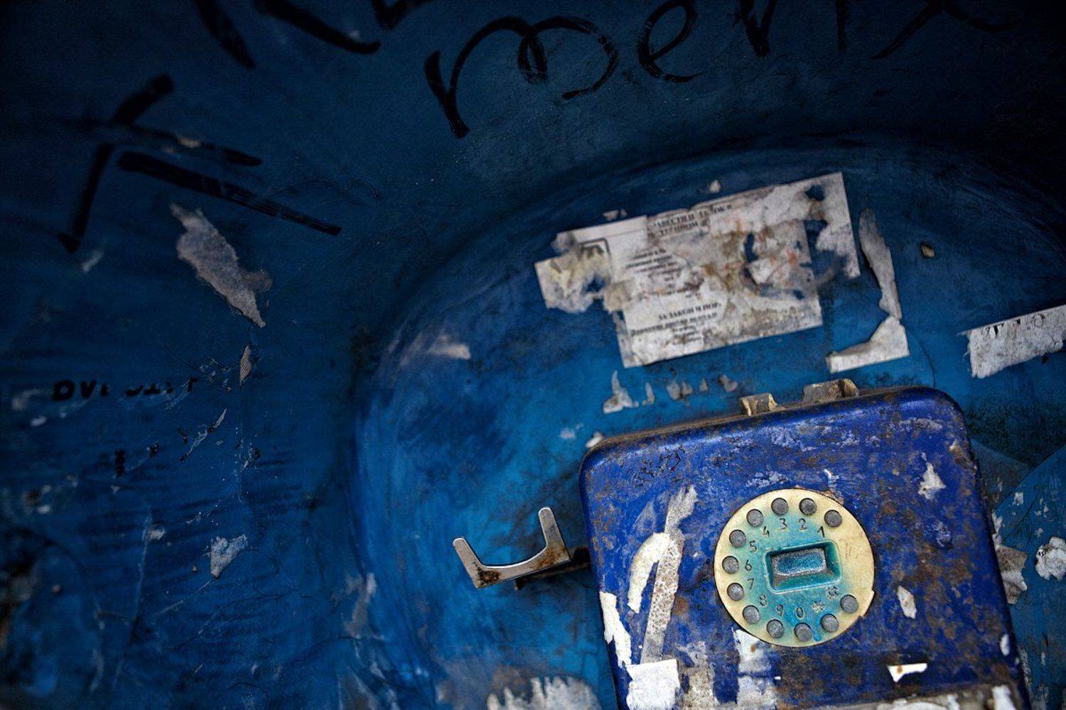 телефон, Михаил Иванов