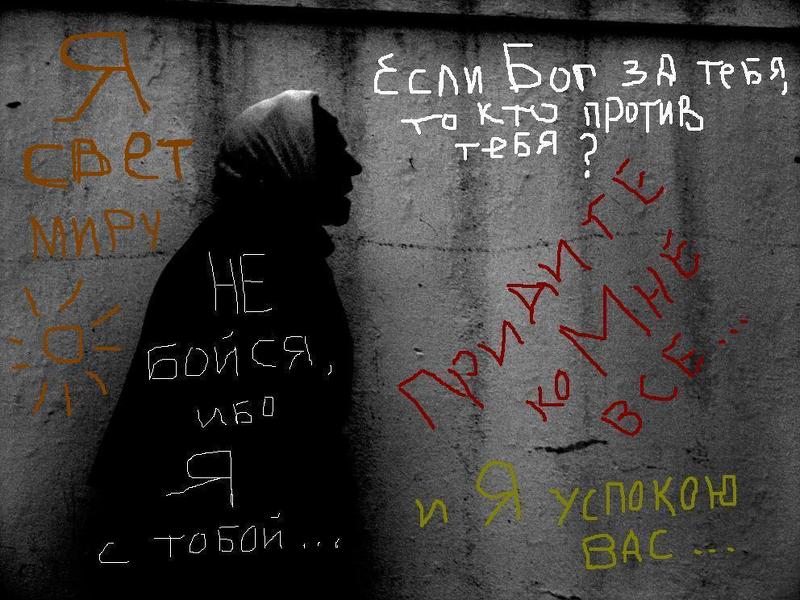 Фотопроповедьphoto preview