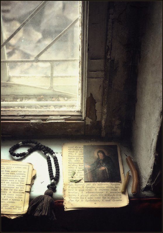 Вдали от мирской суеты..photo preview