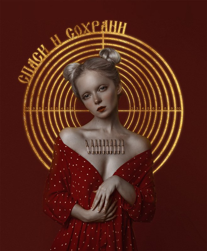 спаси и сохраниphoto preview