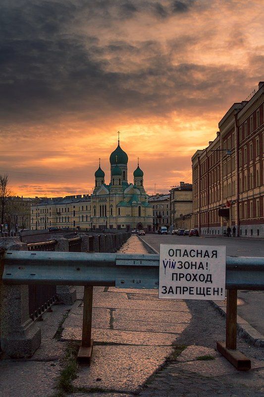 Danger zonephoto preview