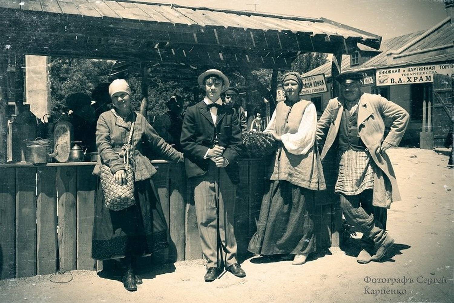 Старое фото. Автор: Aleetet , Aleetet