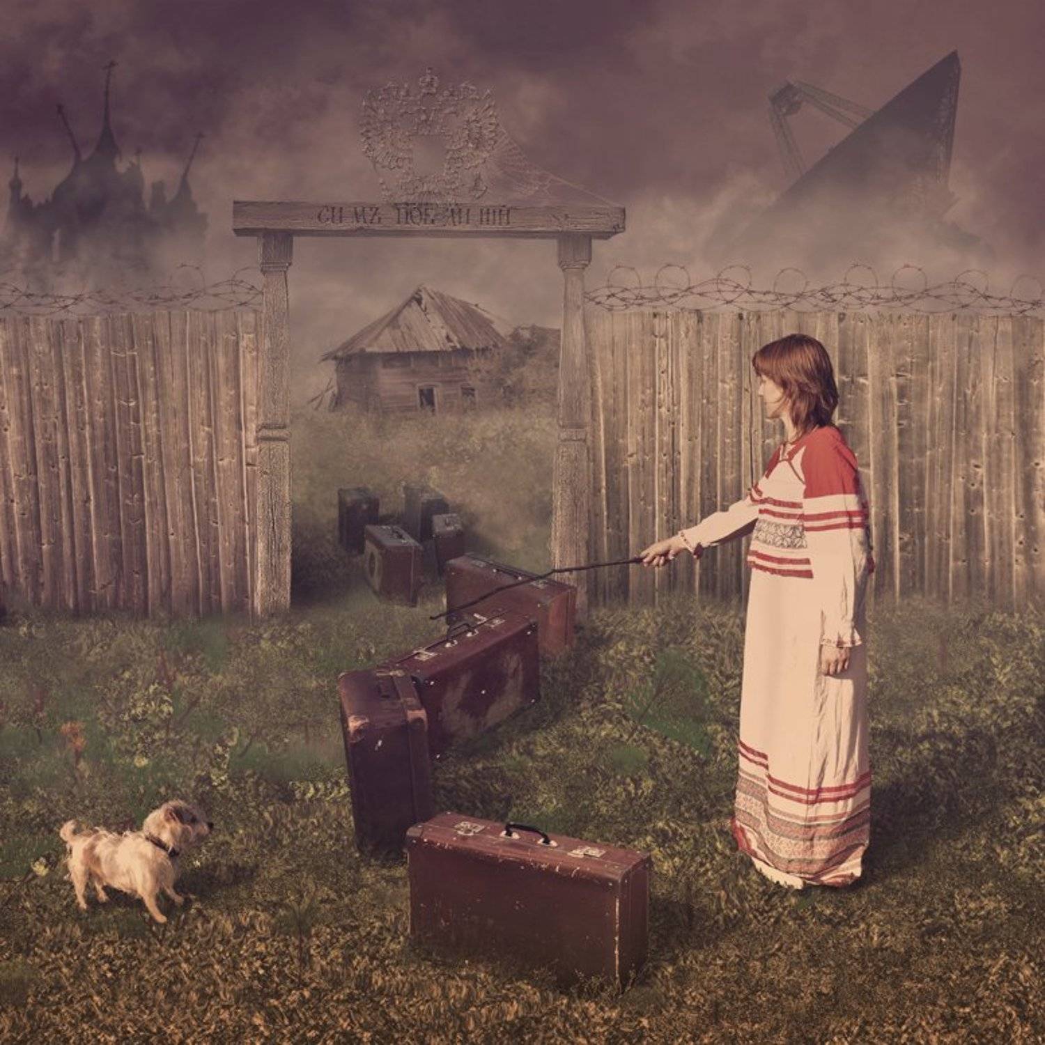 туризм , Fishwood