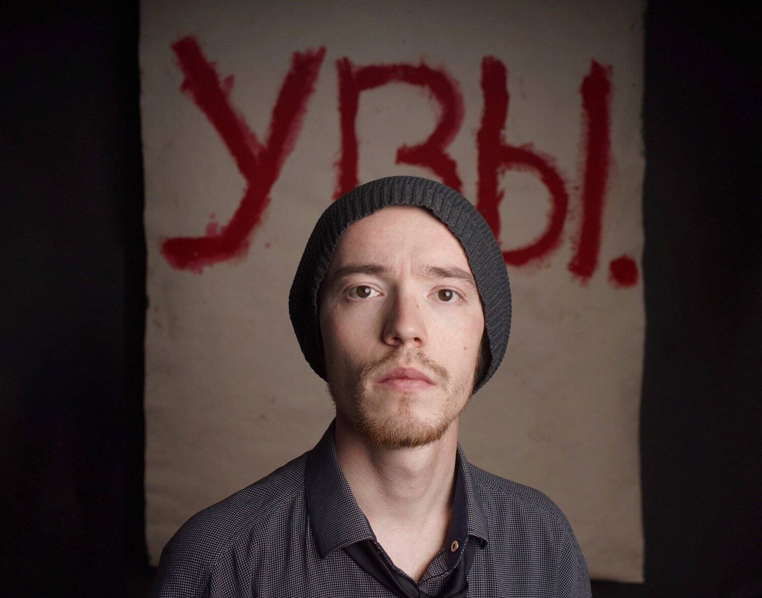 селфи, автопортрет, Смотров Андрей