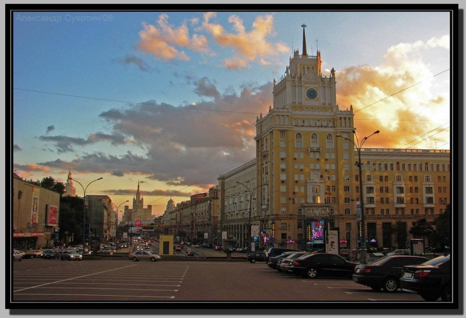 , Алексанр С.