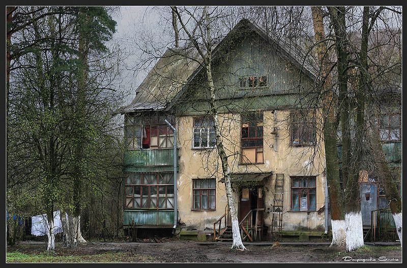 дом Ветхое, но жилое...photo preview