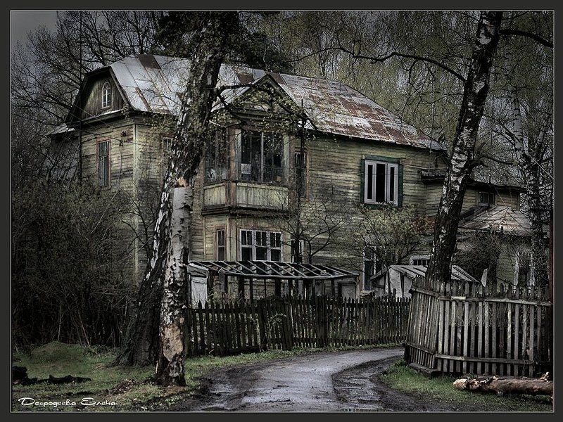 дом Дорожка к дому...photo preview