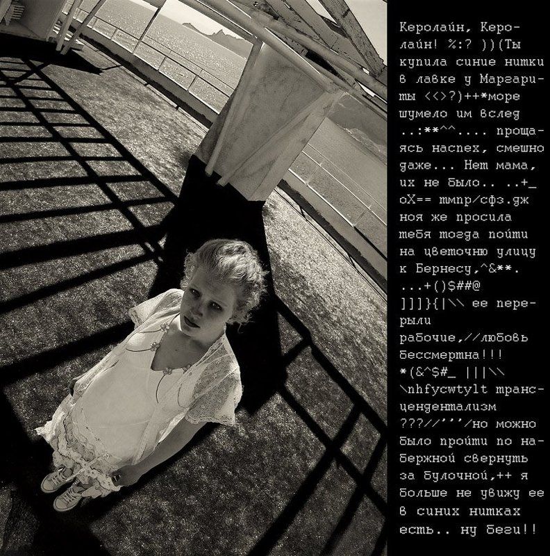 Прощай. Часть 1photo preview