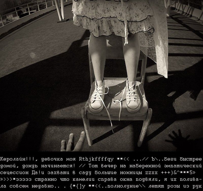 Прощай. Часть 2photo preview