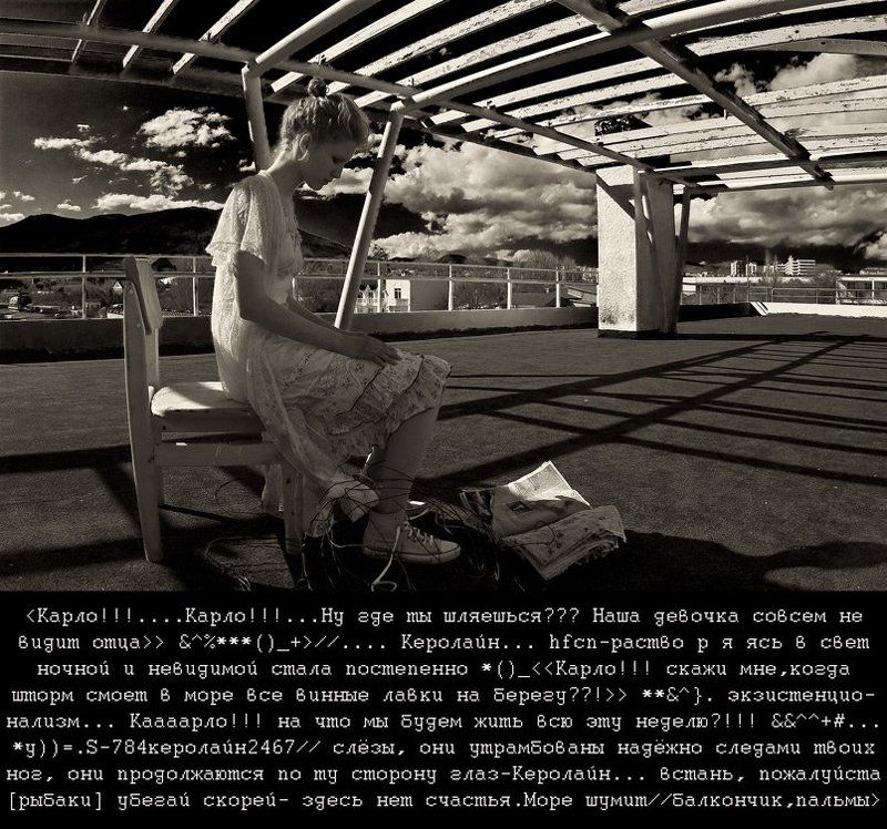 Прощай. Часть 3photo preview