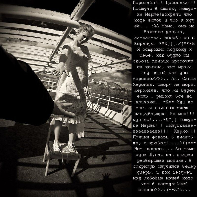 Прощай. Часть 4photo preview