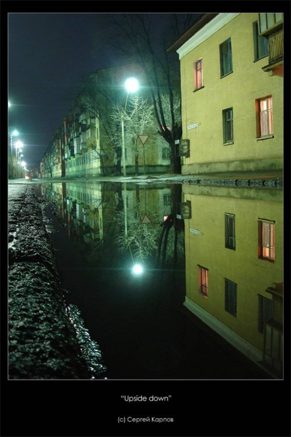 upside, down, отражение, город, Сергей Карпов