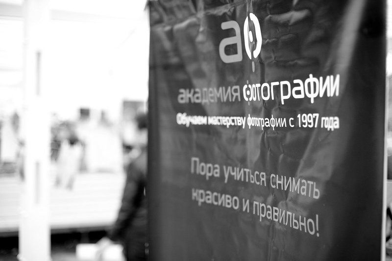 сушка Сушка 2012-Москваphoto preview