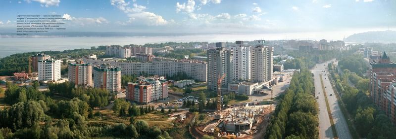 Чебоксары с небесphoto preview