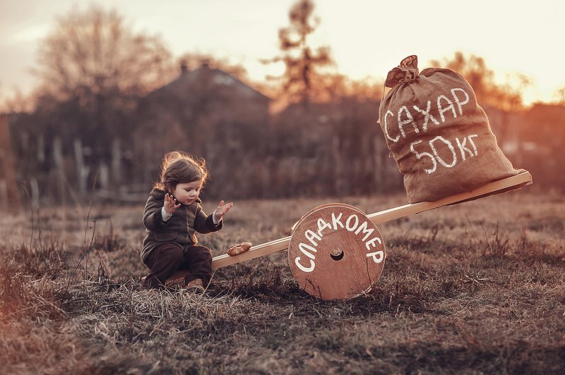 Сладкомерphoto preview