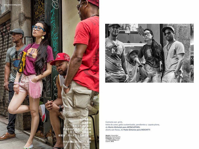 HECHO A MANOphoto preview