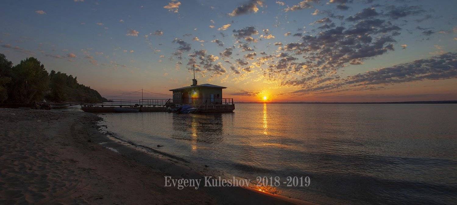 казань, нижний услон, волга, река , рассвет, евгений кулешов, причал, дебаркадер,, Кулешов Евгений