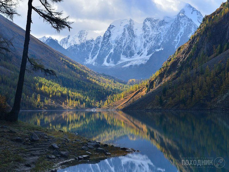 Утро на Шавлинском озереphoto preview